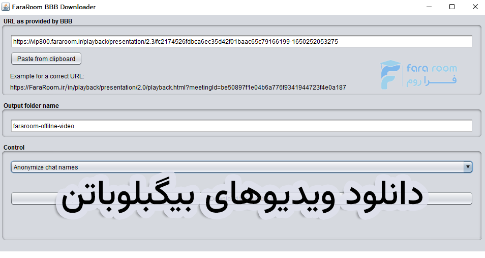 انواع روش های دانلود فیلم های بیگبلوباتن